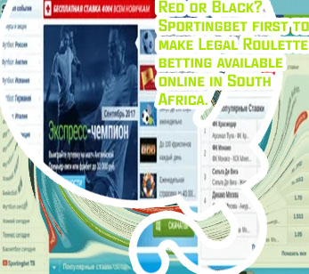 Sportingbet online